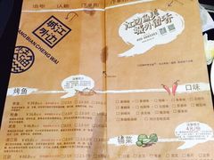 江边城外烤全鱼(朝外店)-江边城外烤全鱼(朝外店)