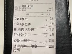 -清晖小苑•顺德地方菜(壹海城店)