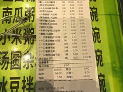 -令氏家外家岐山面(火炬路店)