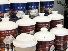 -一杯黔茶(西江千户苗寨古街店)