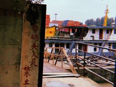 -半岛1919创意园区
