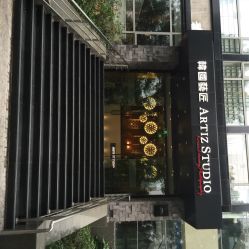 韩国艺匠ARTIZ&nbsp;STUDIO-THE QUEEN(北京店)