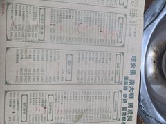 -大明铜锅·烤涮坊·烧烤(总店)