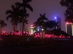 -万绿园