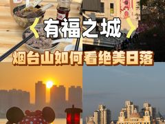 -烟台山景区