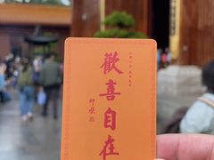 -深圳仙湖植物园