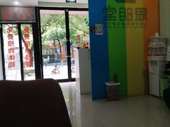 -思明堂儿童近视弱视视力矫正中心(联洋店)