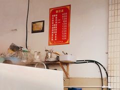 -陈小五小吃部