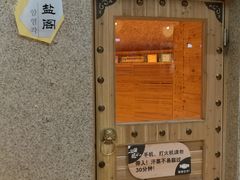-丽池宫韩式汗蒸会馆(华灯坊店)
