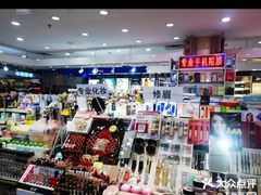 -中福百货(望京店)
