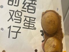 -芳叔(动漫星城店)