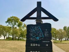 -广富林郊野公园