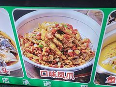 -老山村酒楼(白石洲店)