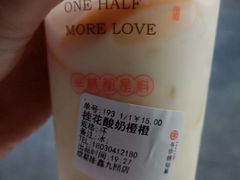 -书亦烧仙草(隆鑫九熙店)