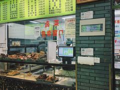 -李记清真馆(打钉巷店)