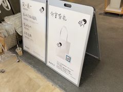 -喜茶(常州新北万达店)