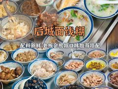-临家闽南菜(宝洲路店)