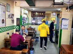 -清真蒋有记(秦虹路店)