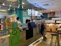 -爸爸糖吐司面包(北京西单大悦城店)