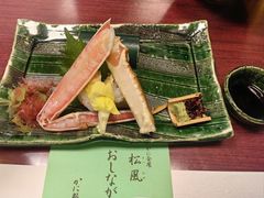 -蟹道乐(網元別館店)