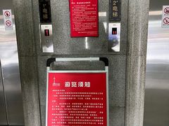 -陕西广播电视塔