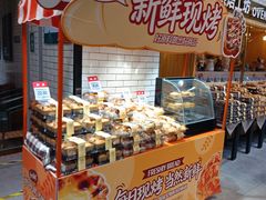 -大族广场Mall&More