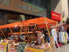 -西北轻工批发市场