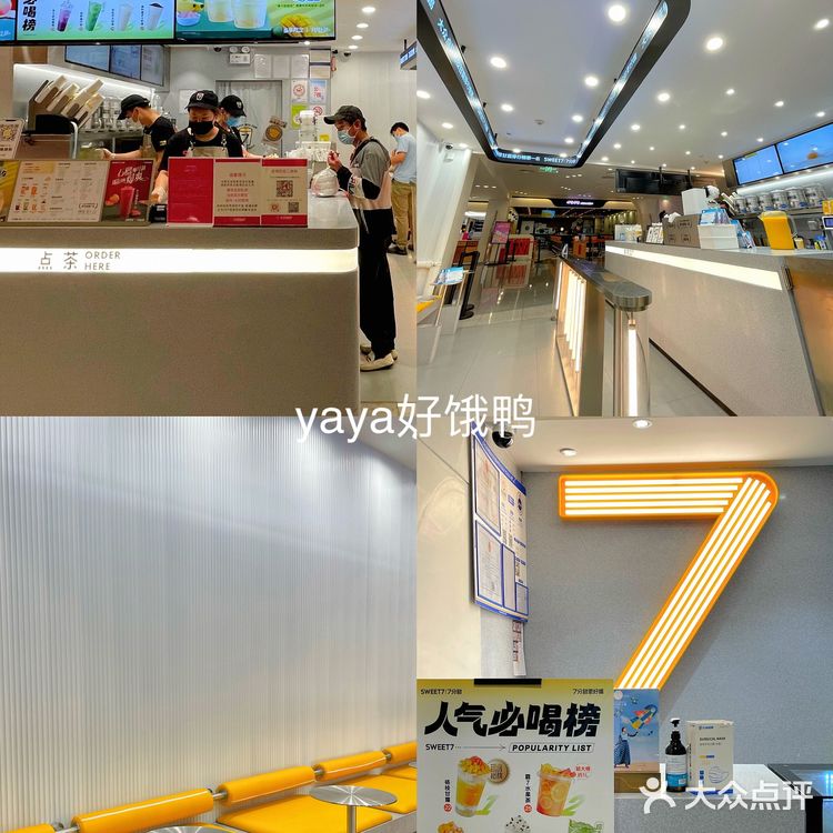 北京丨被封神的杨枝甘露❗7分甜好好喝啊啊啊