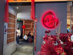 -啫胜(西城红场店)