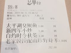 -徽珍源(龙茗路店)