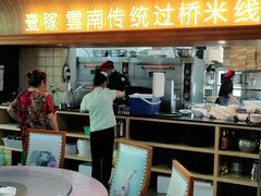 -飞虎过桥米线(翠湖店)