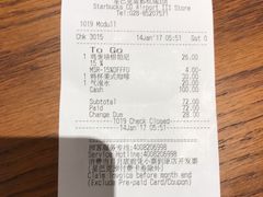 账单-星巴克(成都机场T2店)