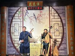 -琵琶语评弹茶馆(苏州平江路店)