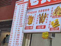 -魏记里脊肉炸炸炸(南门口店)
