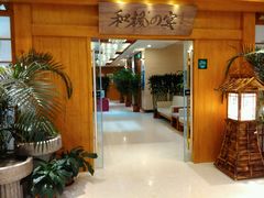 -和枫の宴日式料理(潘家园店)