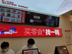 大堂-赵一鸣零食(南京上元大街店)