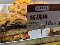 -太原面食店(解放路店)