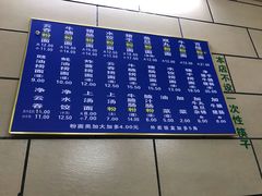 -汉记面馆(南华东路店)