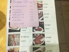 菜单-珍味汤馆·潮汕家乡菜(保利文化广场店)