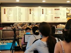 -上海国际饭店