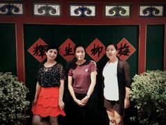 -花家怡园(四合院总店)