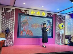 -和记小菜(七宝店)