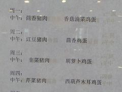 -新302餐厅(国家新闻出版广电总局)