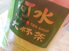 -阿水大杯茶(韩乐坊西街店)