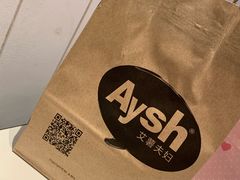 -艾薯夫妇Aysh(福田星河COCOPark店)