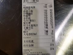 -胡须佬鸡煲四季火锅店(石厦西村直营店)