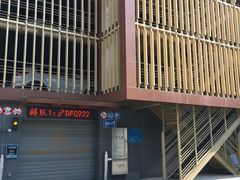 -上海宾馆-停车场