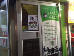 -青春飞扬网咖(剪刀石头布店)