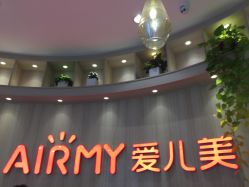 -爱儿美儿童摄影(奥森公园店)