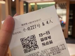 -海底捞火锅(西安路店)